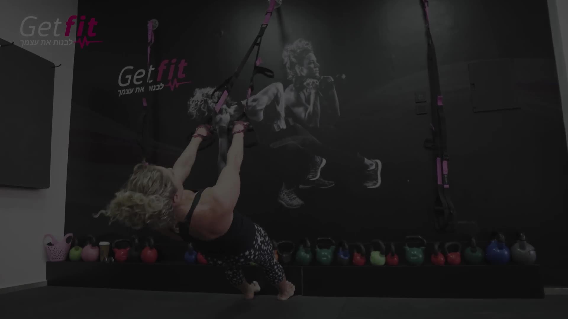 Getfit Carmiel
