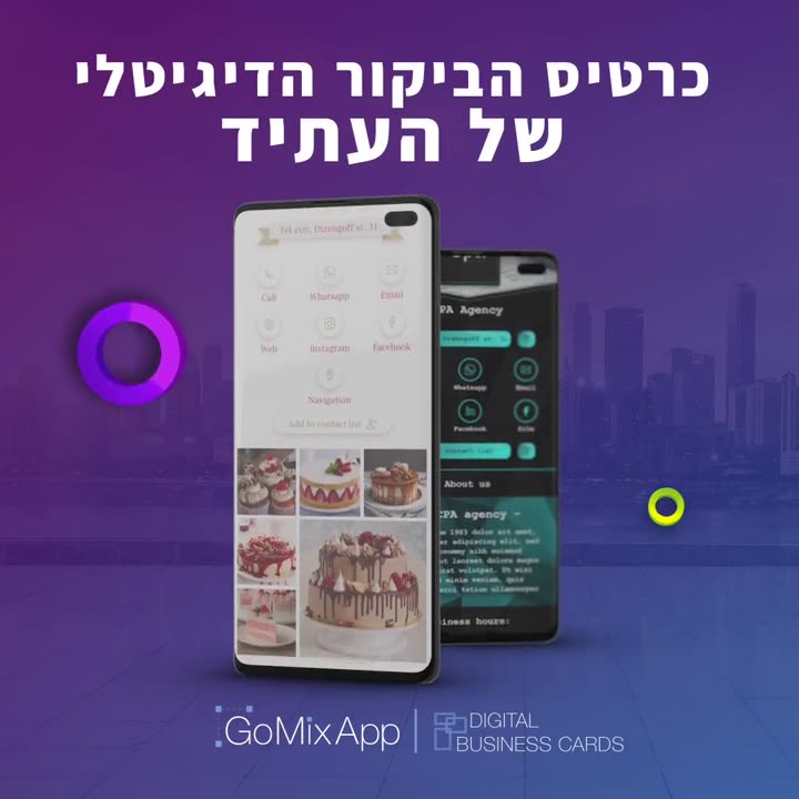 Social campaign