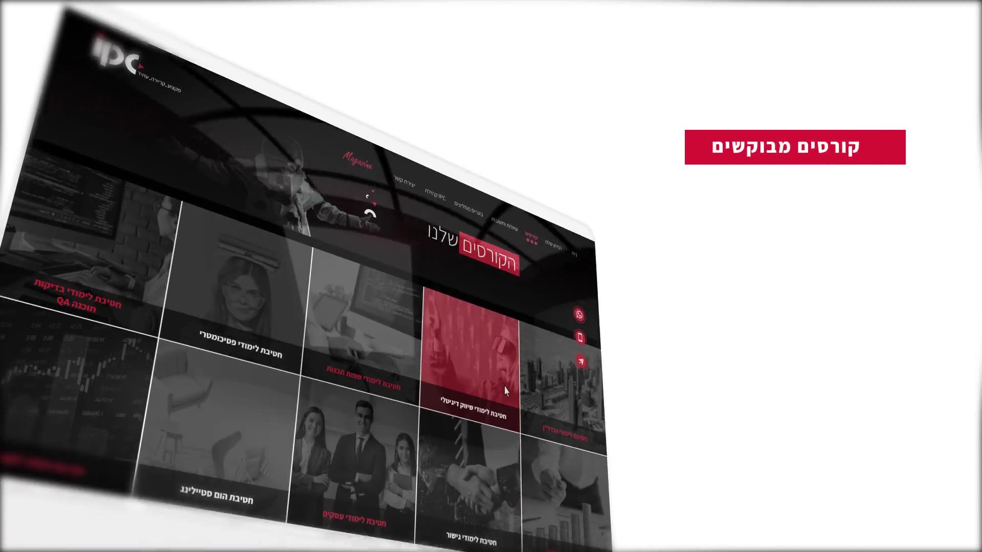 Promo film