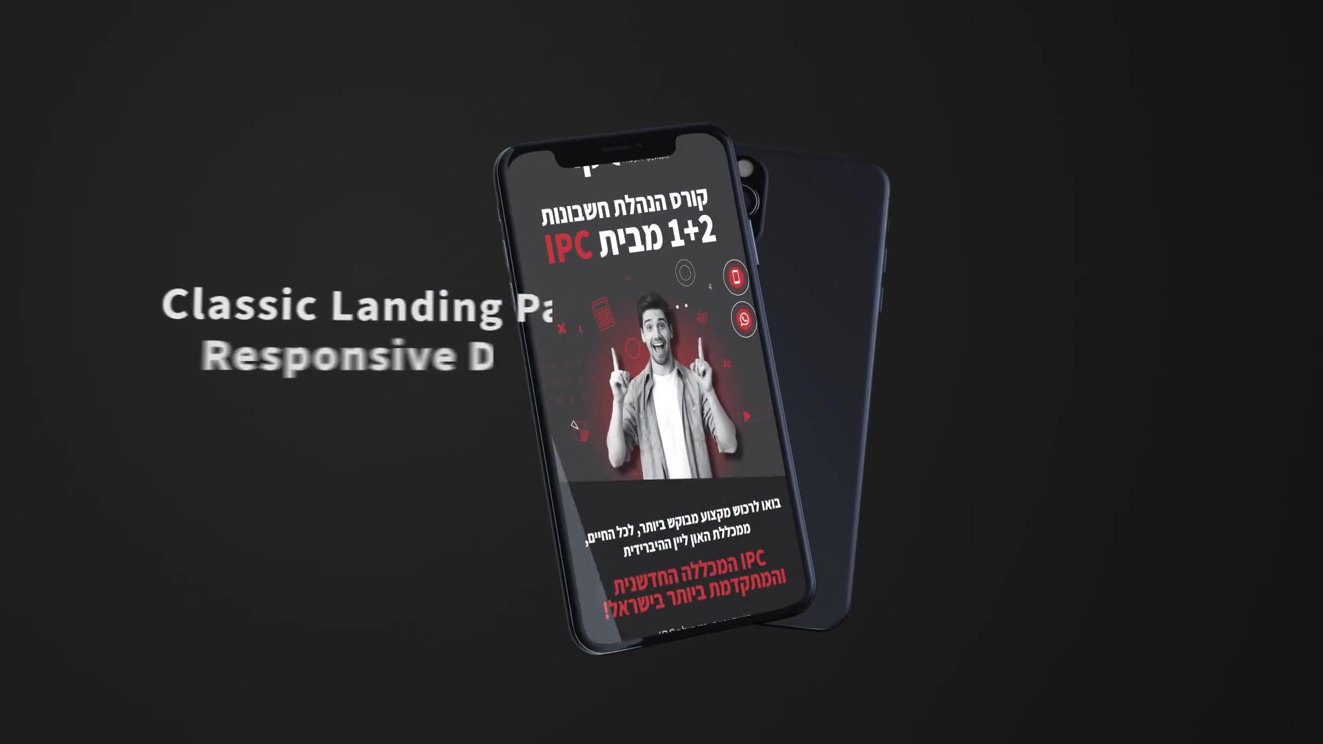Mobile landing page