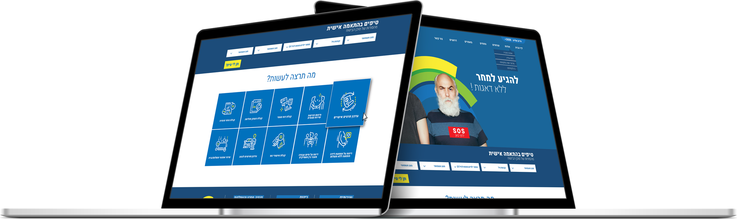 Home page