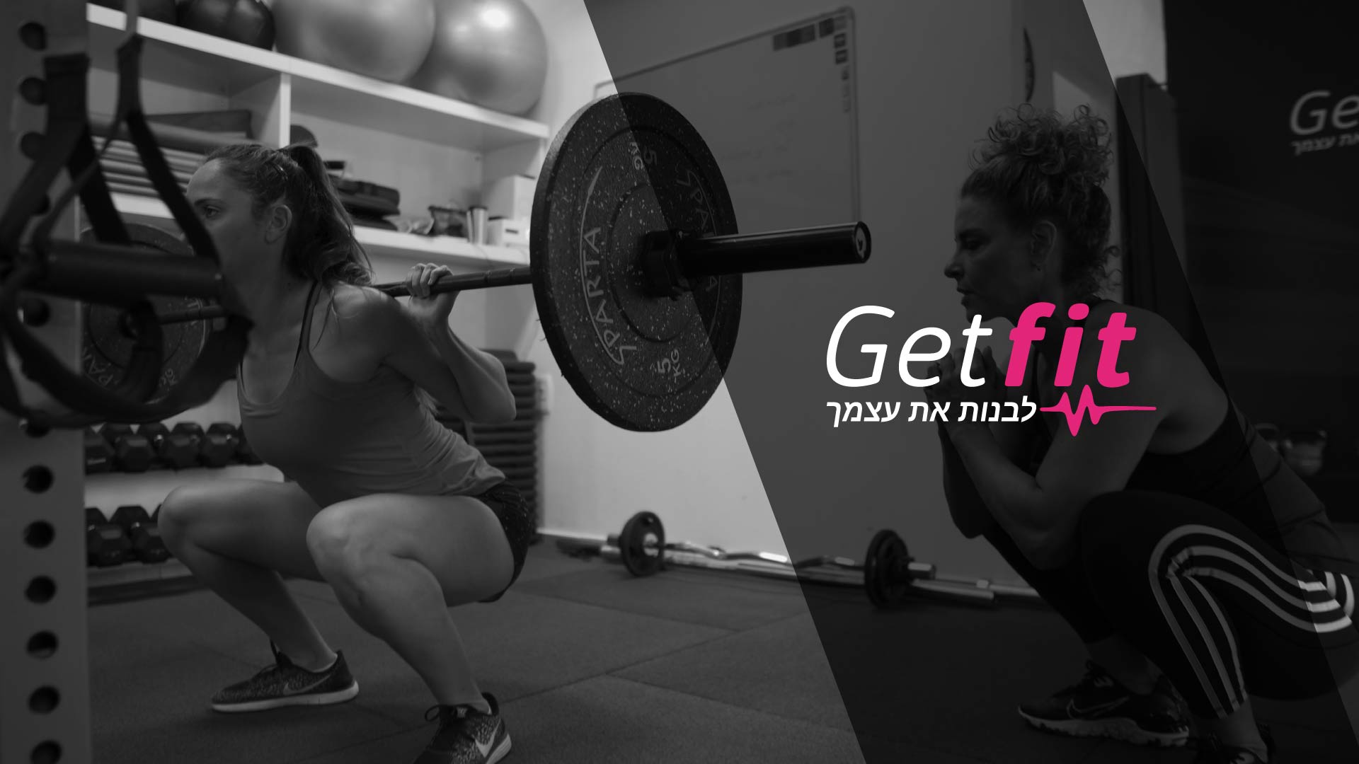 Getfit — film three