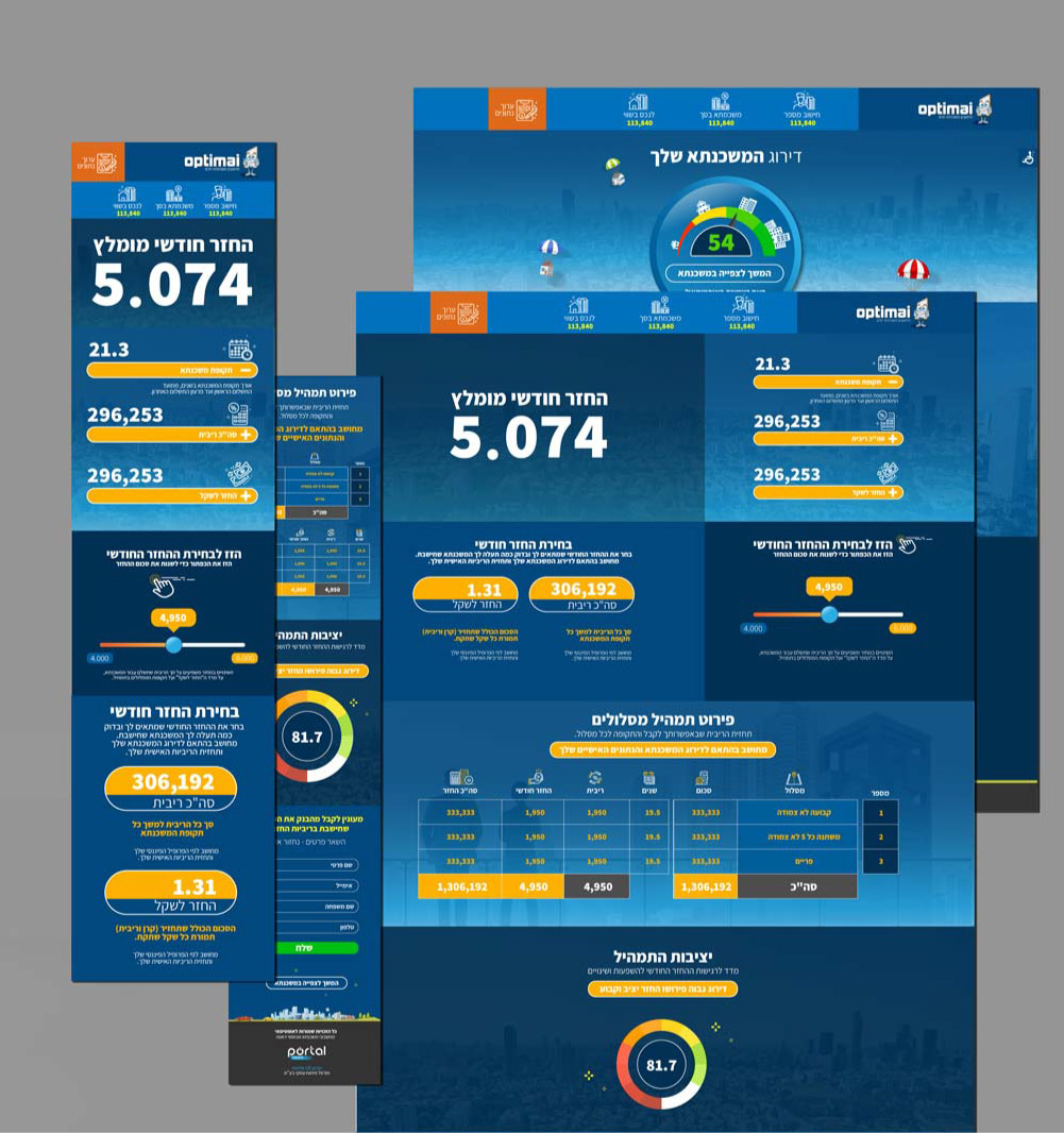 Desktop version and back office