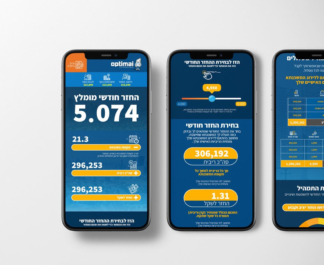 App screens