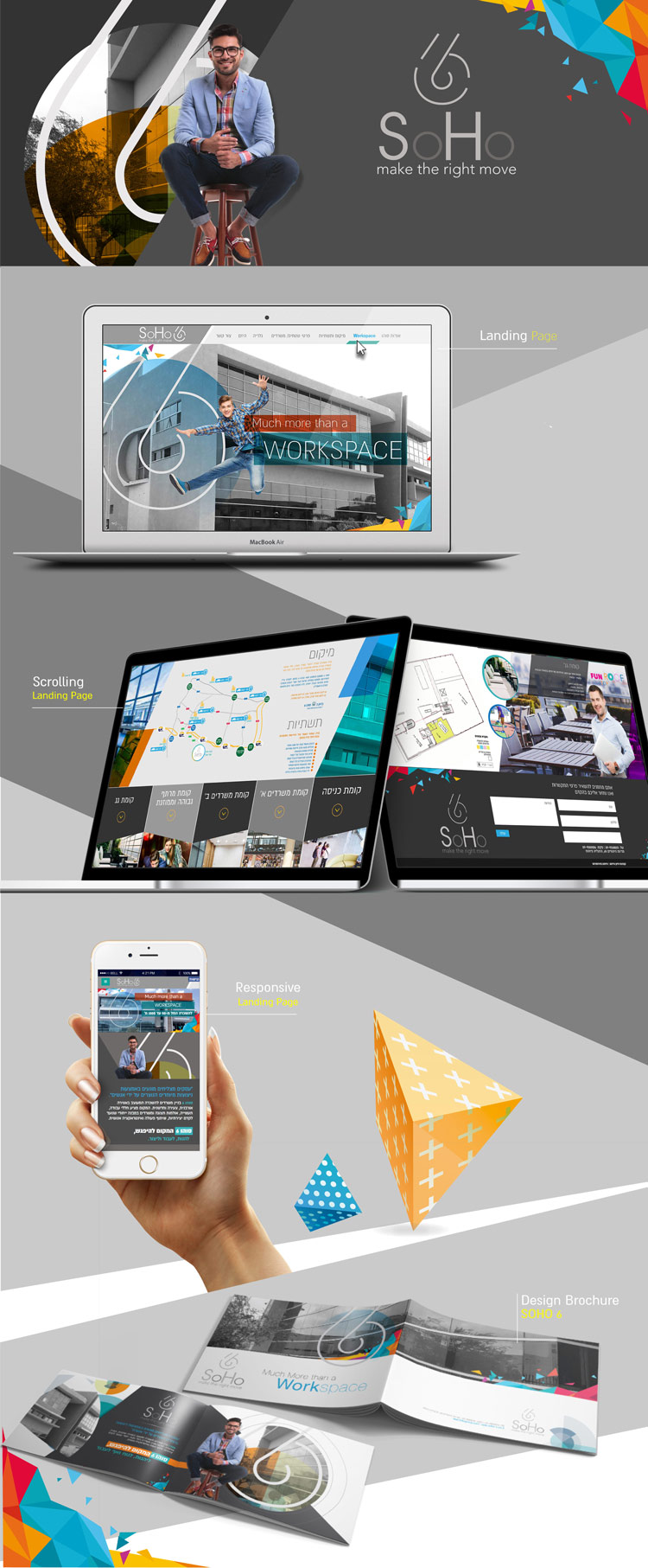 soho-mobile-1